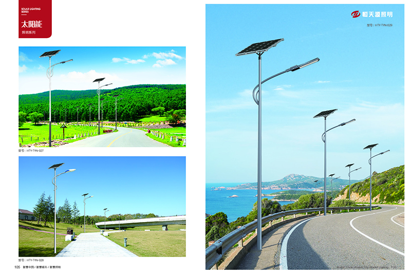 太阳能路灯柱