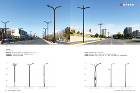 普通的单臂和双臂路灯